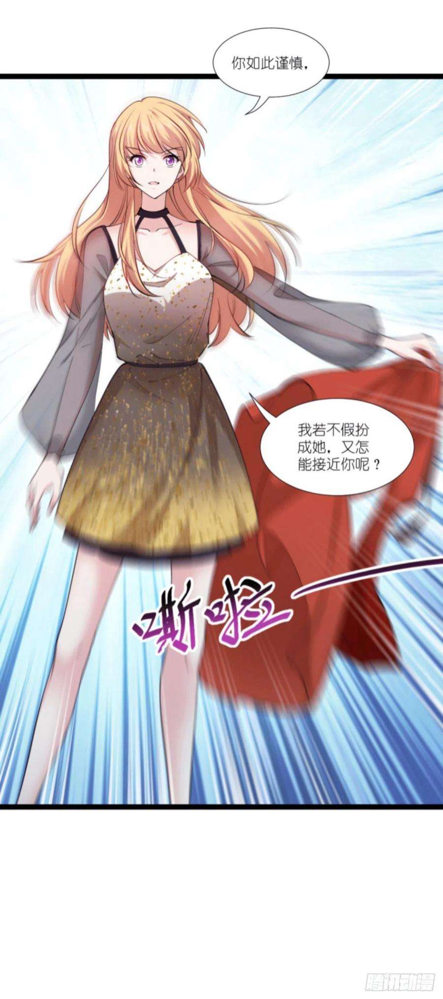 影后老婆不许逃189话：相信着