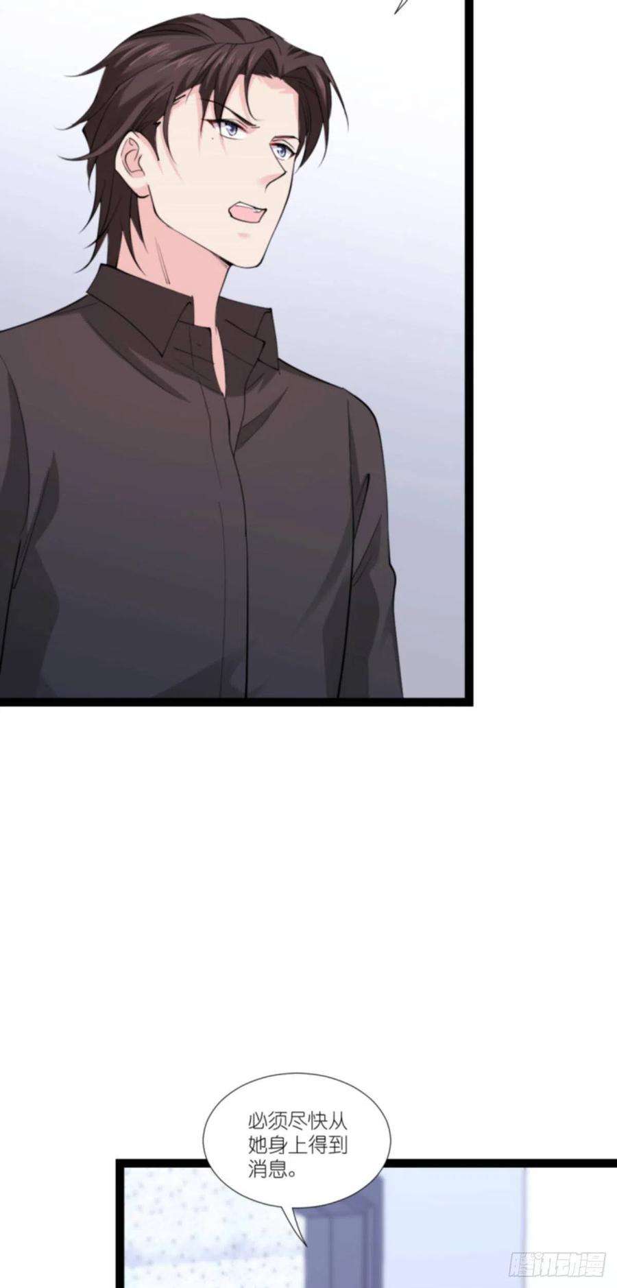 影后老婆不许逃189话：相信着