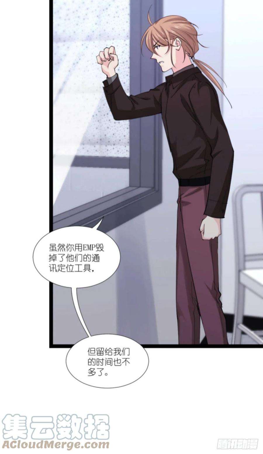 影后老婆不许逃189话：相信着