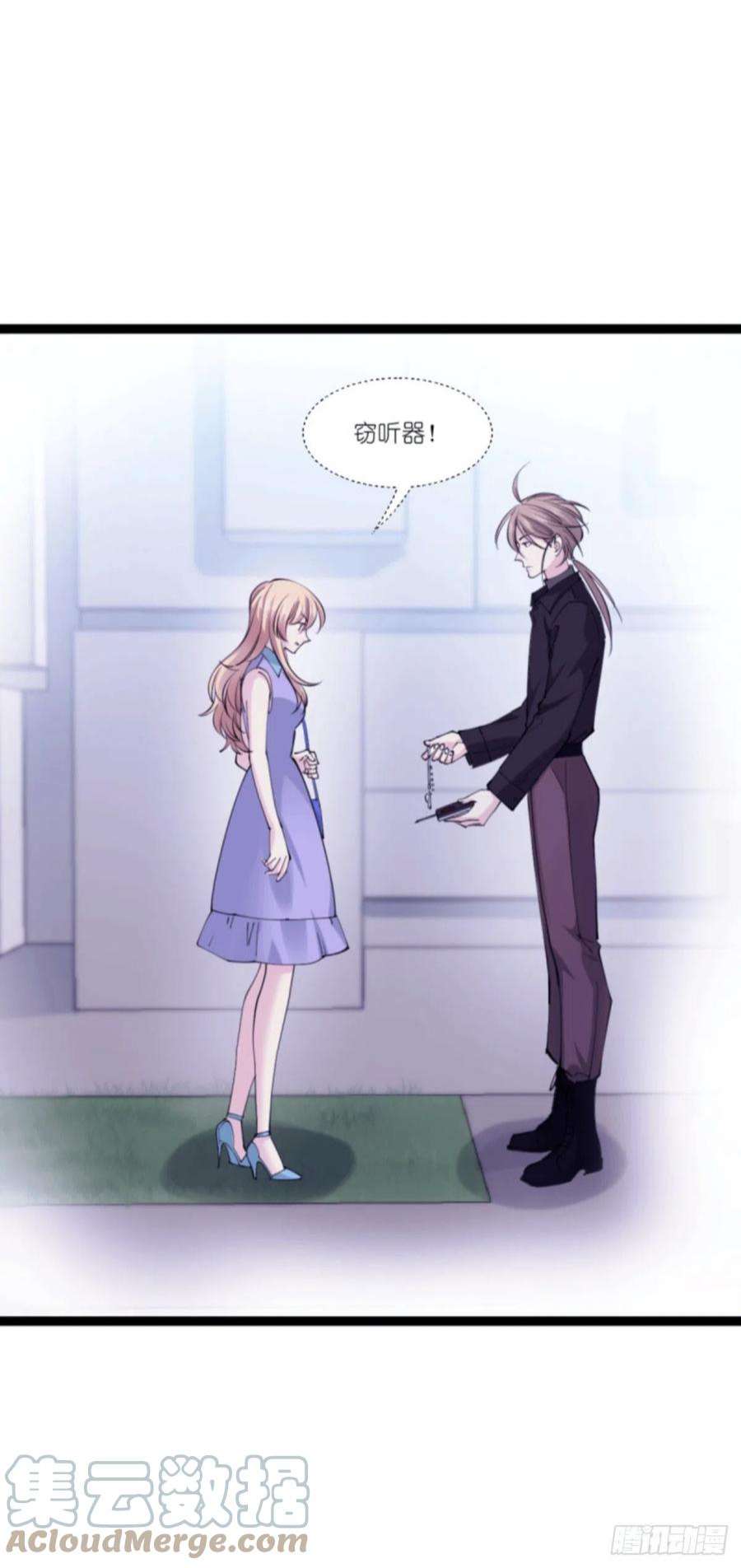 影后老婆不许逃189话：相信着