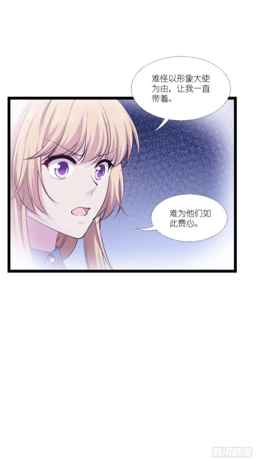 影后老婆不许逃189话：相信着