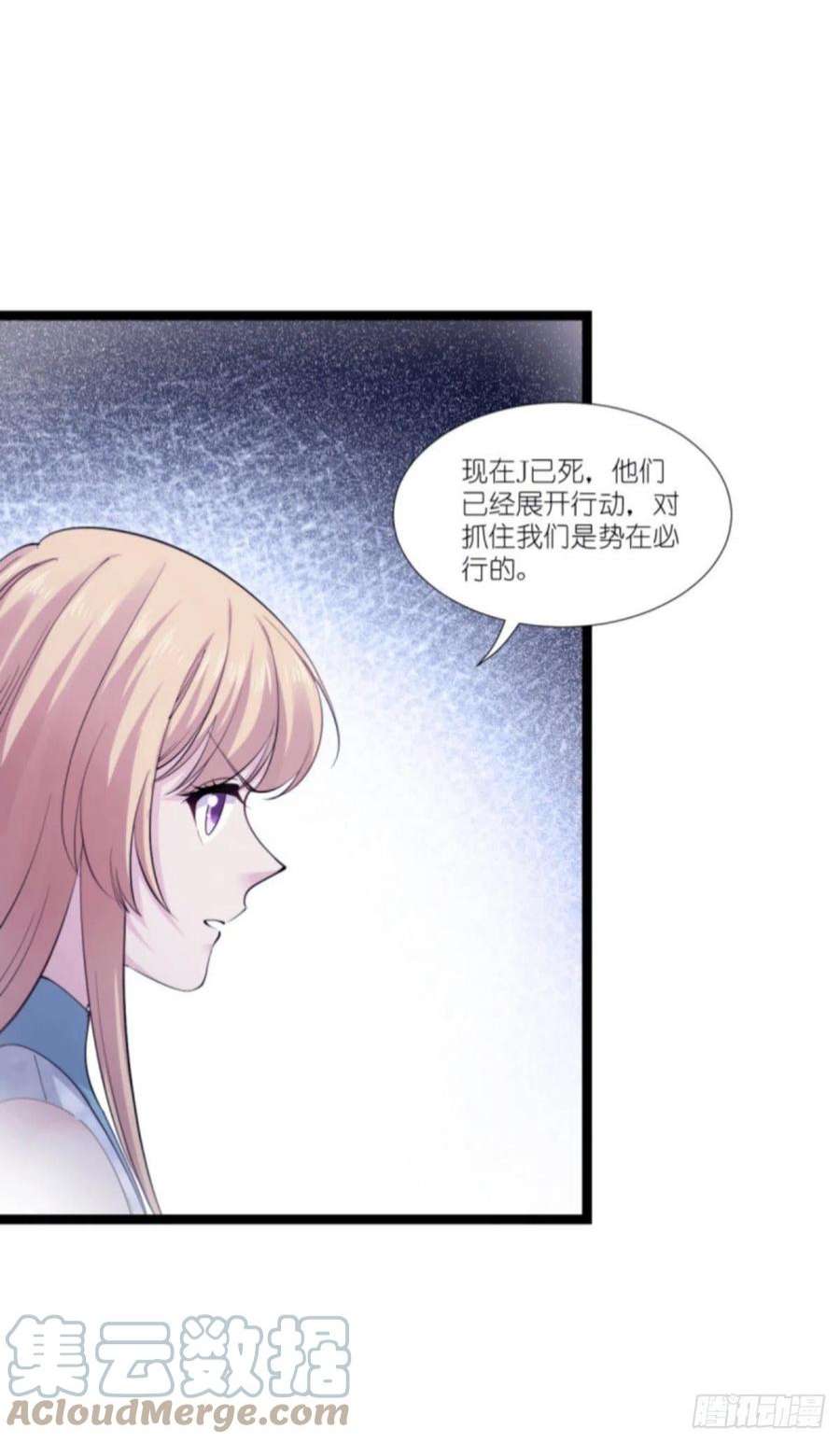 影后老婆不许逃189话：相信着