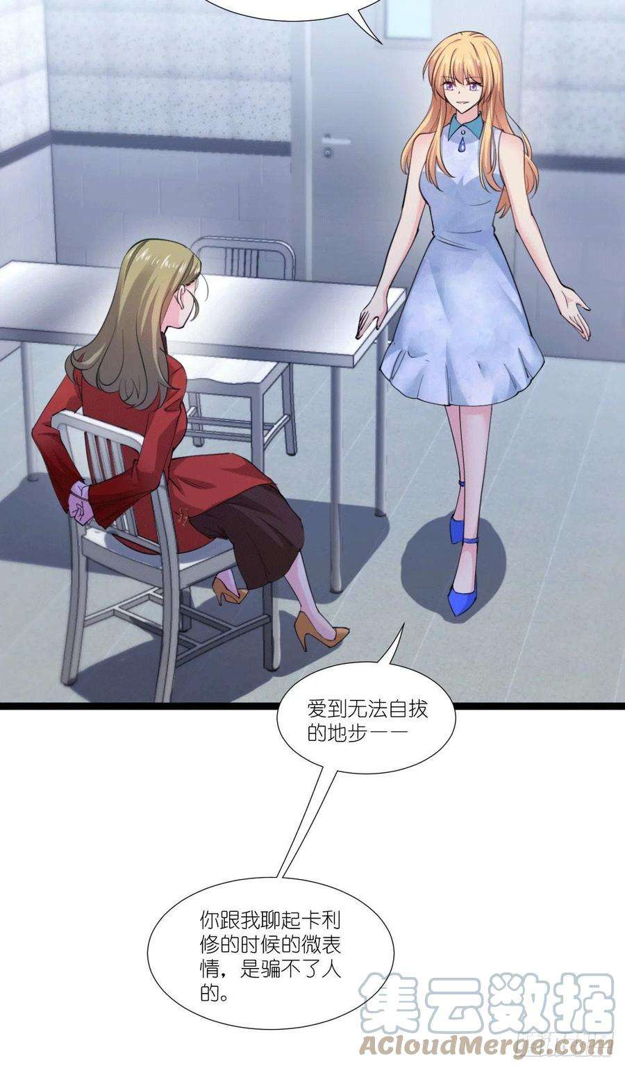 影后老婆不许逃190话：演员的基本素养