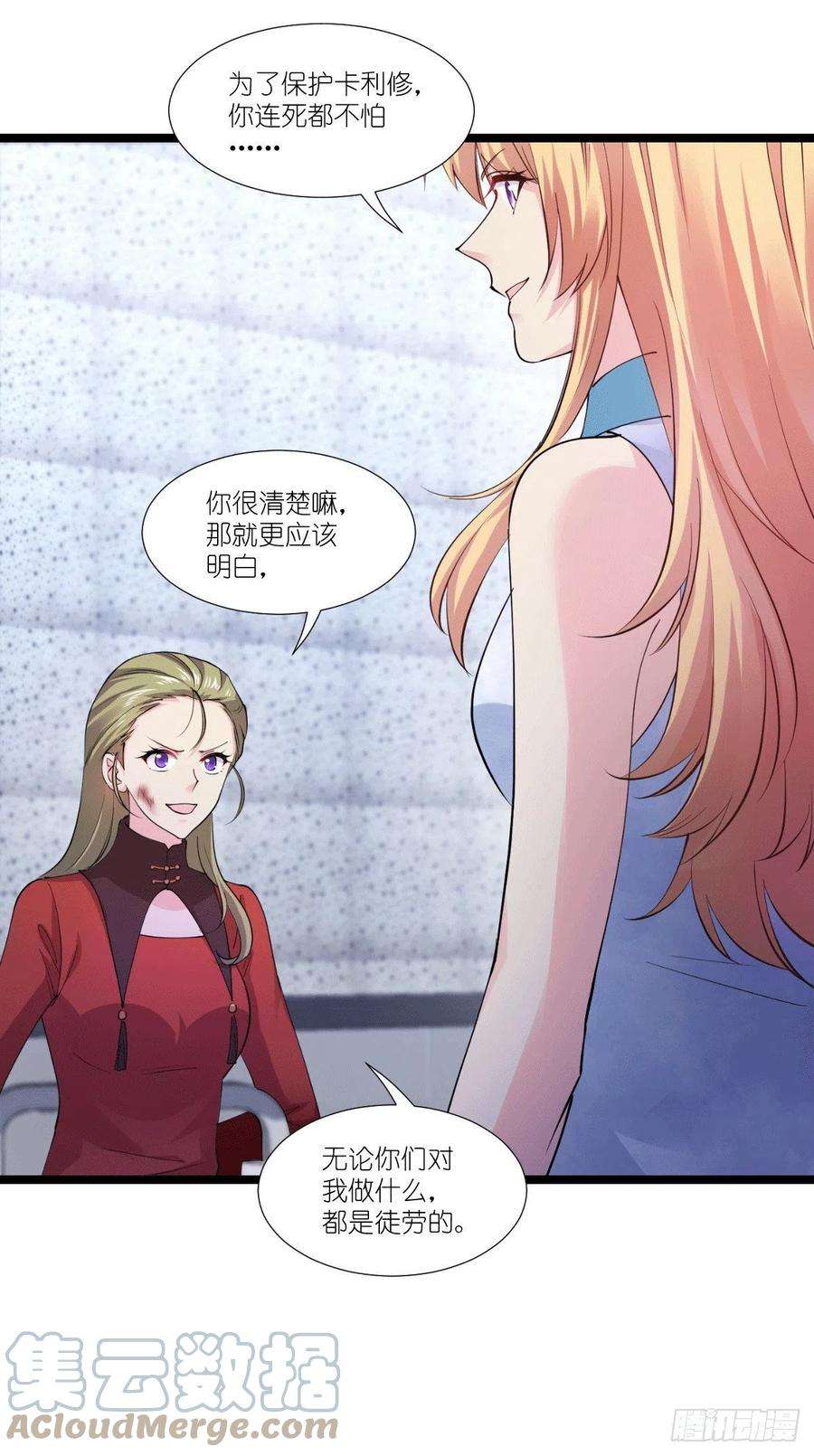 影后老婆不许逃190话：演员的基本素养