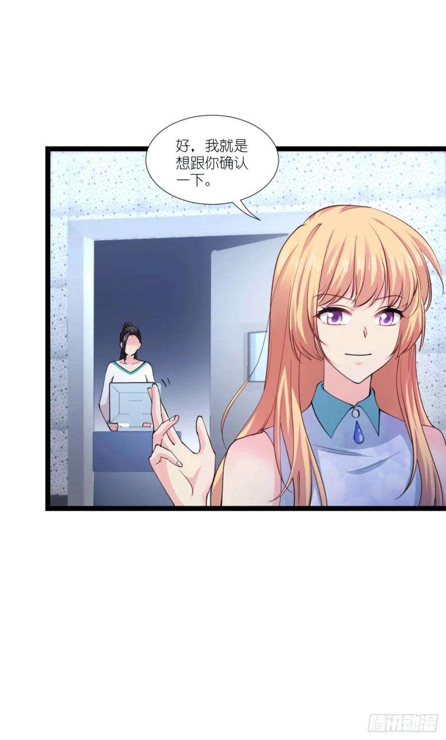 影后老婆不许逃190话：演员的基本素养