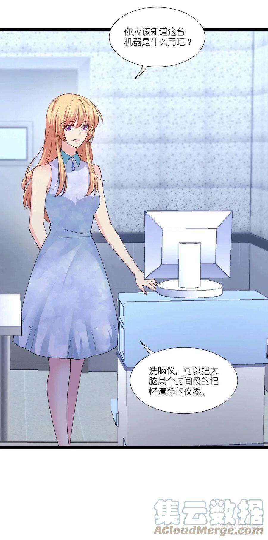 影后老婆不许逃190话：演员的基本素养