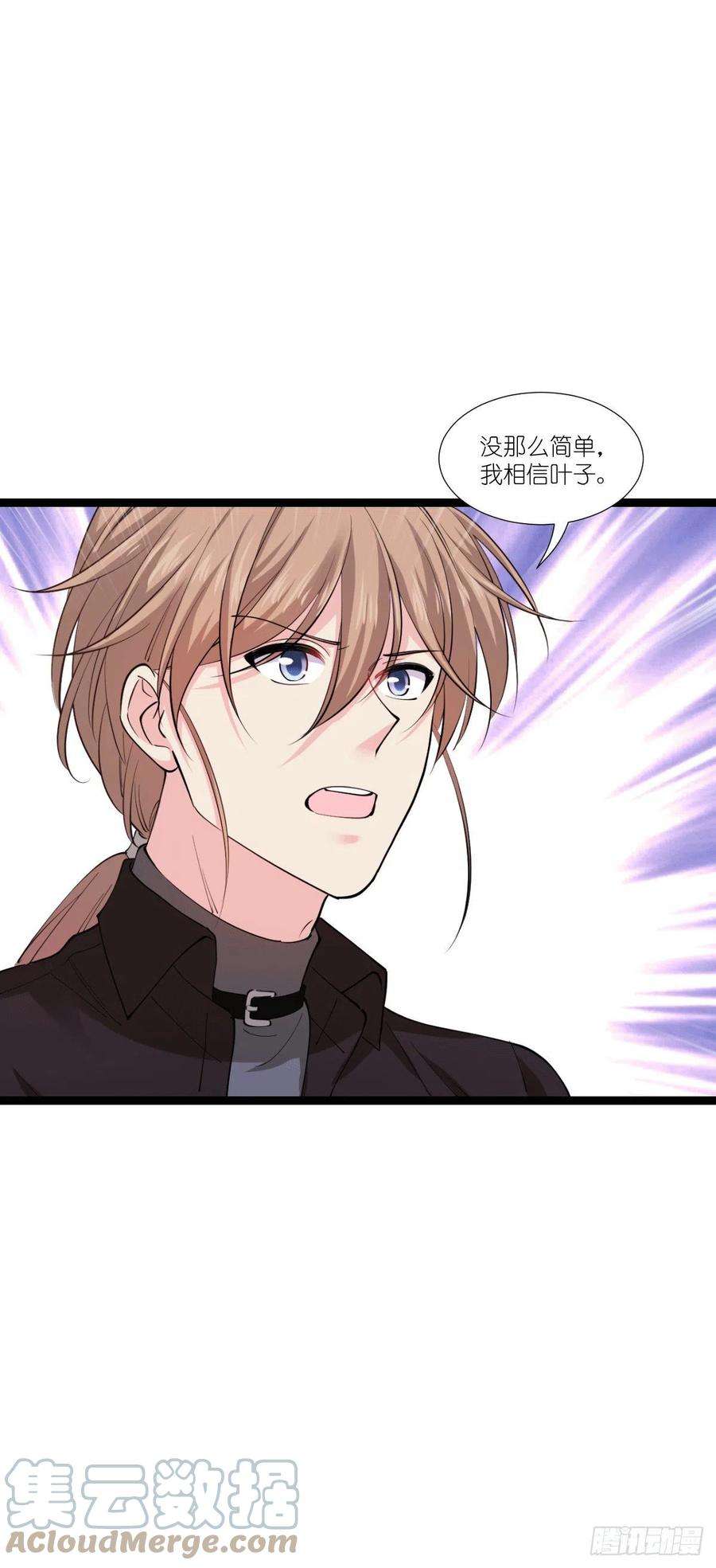 影后老婆不许逃190话：演员的基本素养