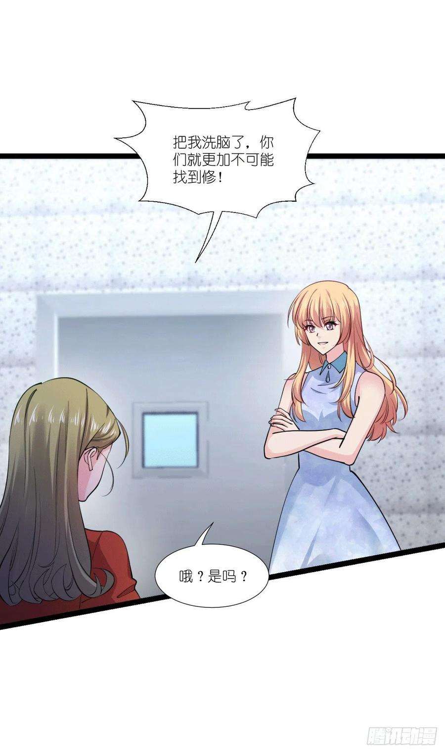 影后老婆不许逃190话：演员的基本素养