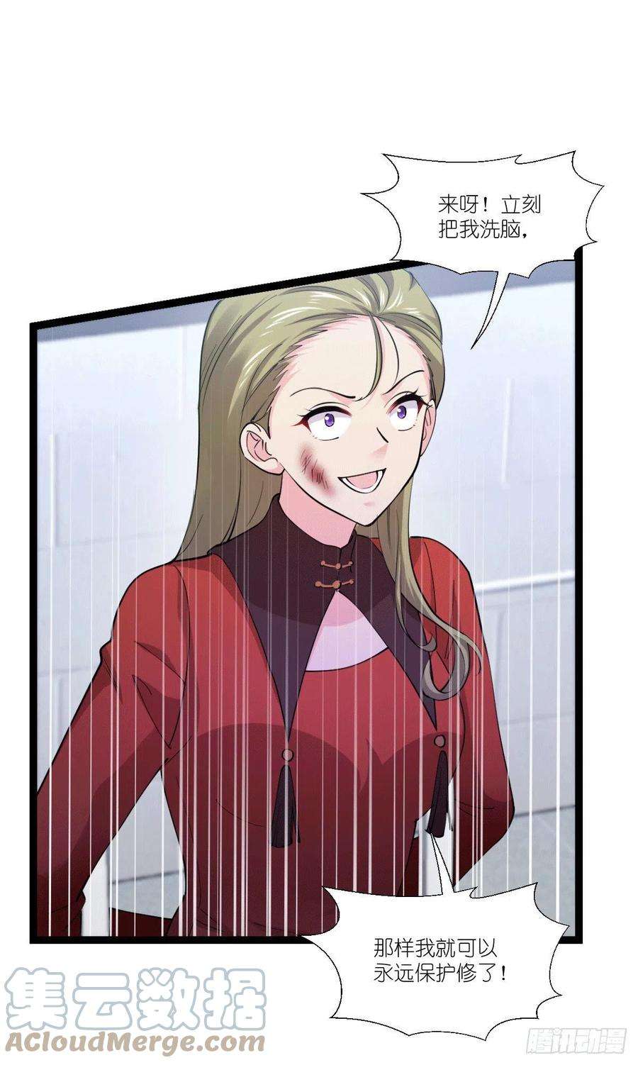 影后老婆不许逃190话：演员的基本素养