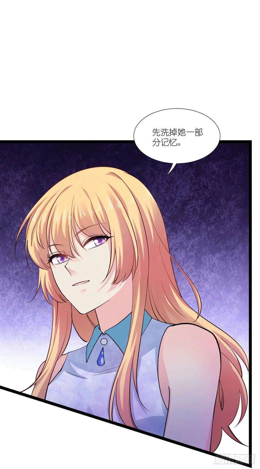 影后老婆不许逃190话：演员的基本素养