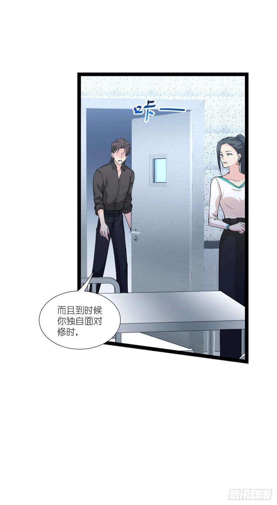 影后老婆不许逃190话：演员的基本素养