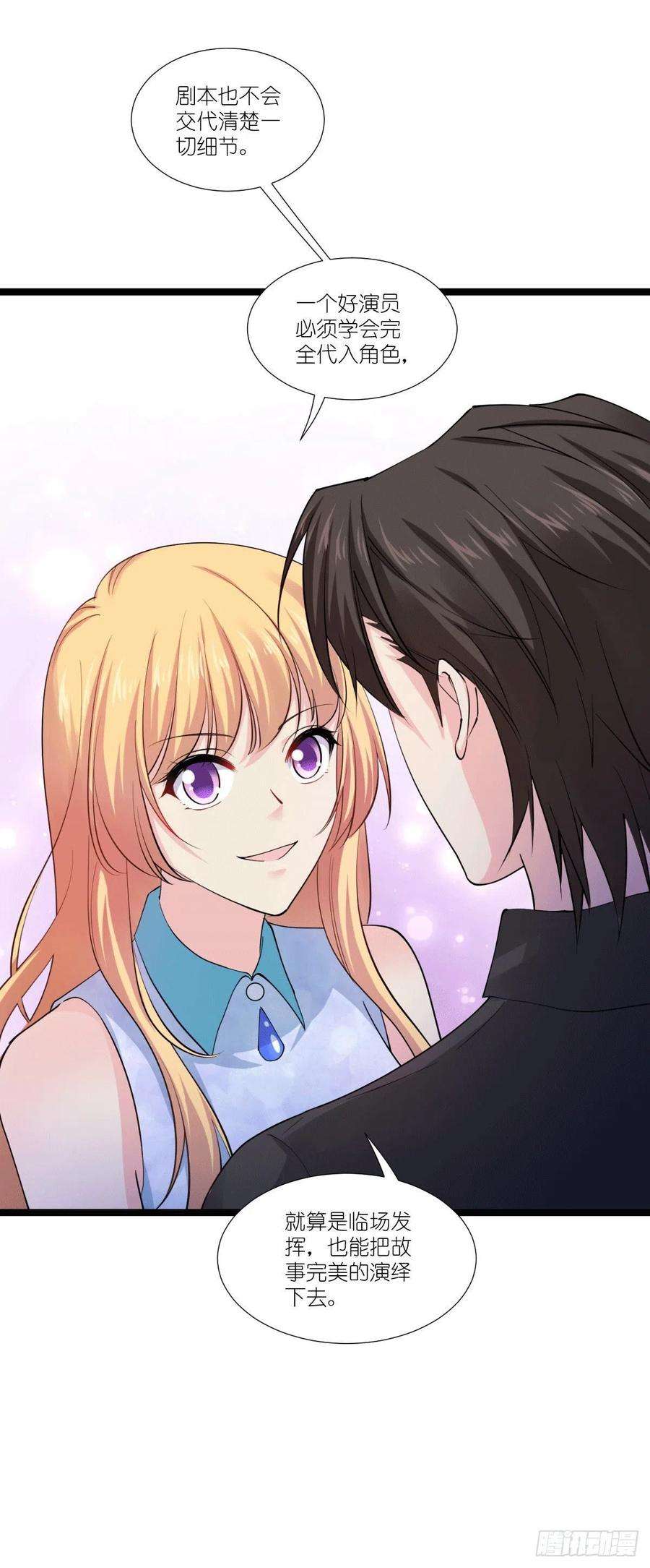 影后老婆不许逃190话：演员的基本素养