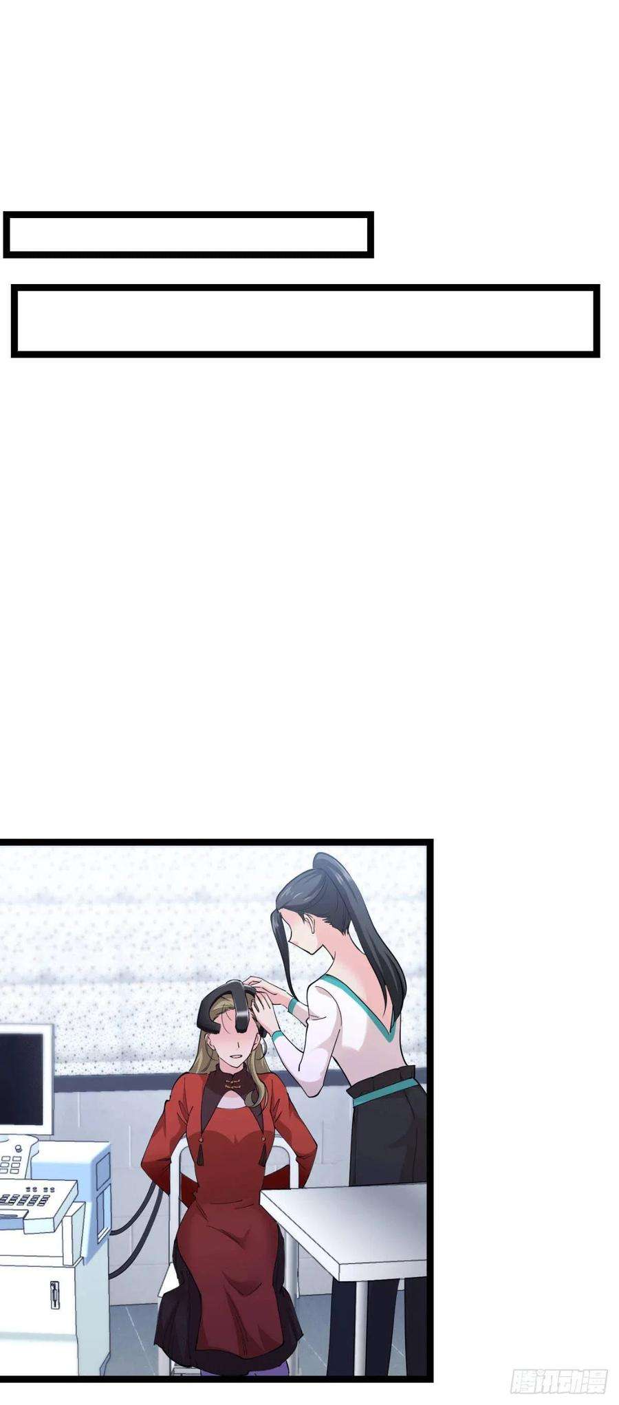 影后老婆不许逃190话：演员的基本素养