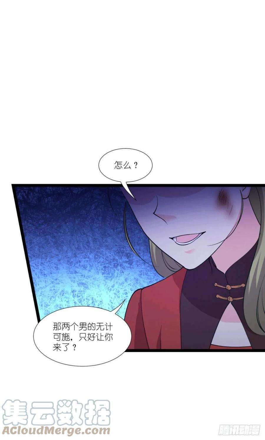 影后老婆不许逃190话：演员的基本素养