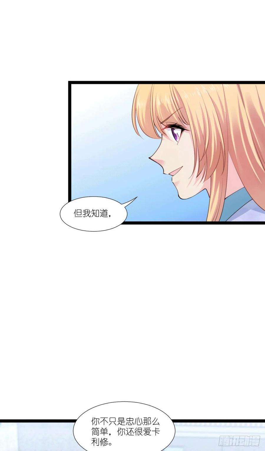 影后老婆不许逃190话：演员的基本素养