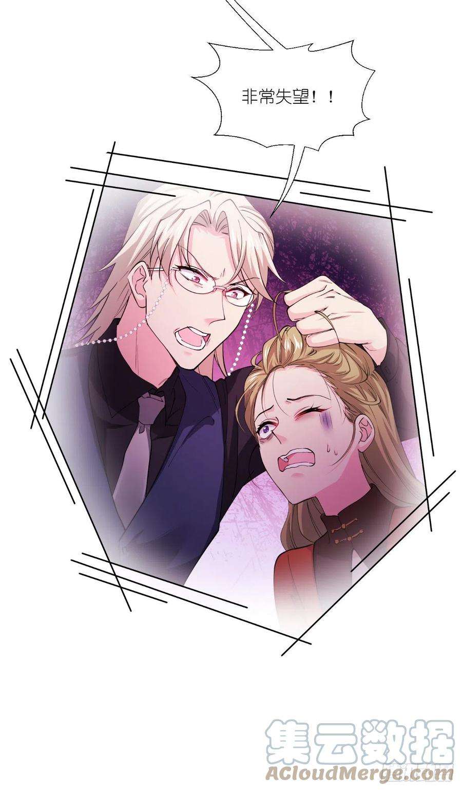 影后老婆不许逃191话：选择的权利