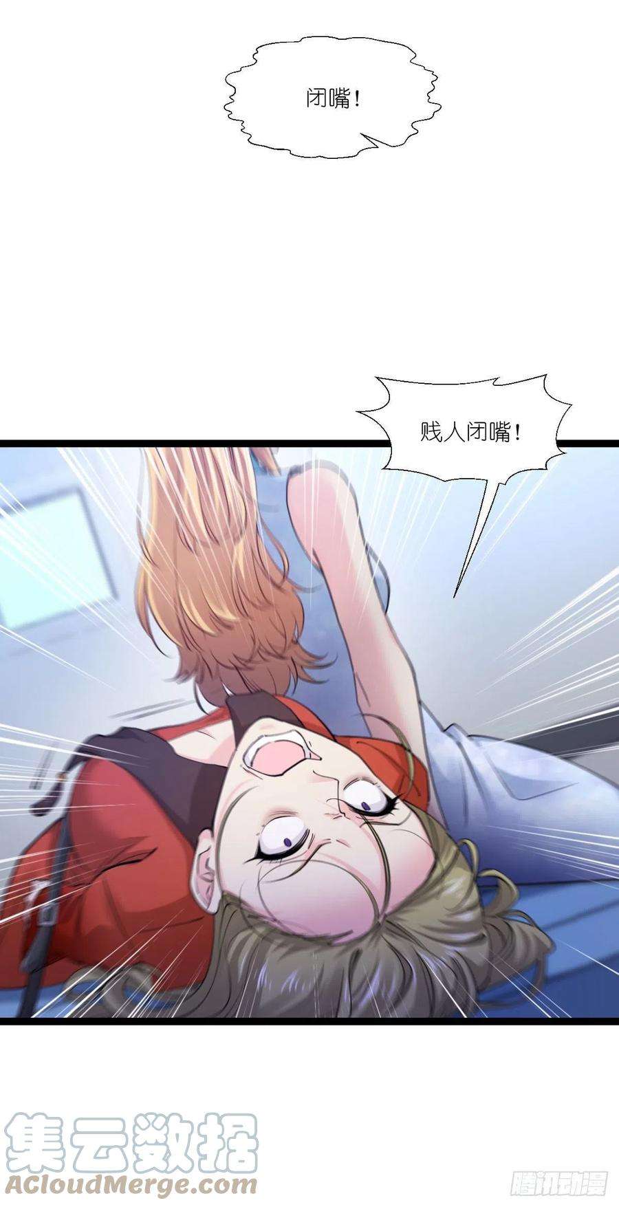 影后老婆不许逃191话：选择的权利