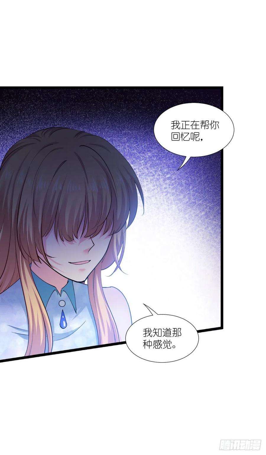 影后老婆不许逃191话：选择的权利