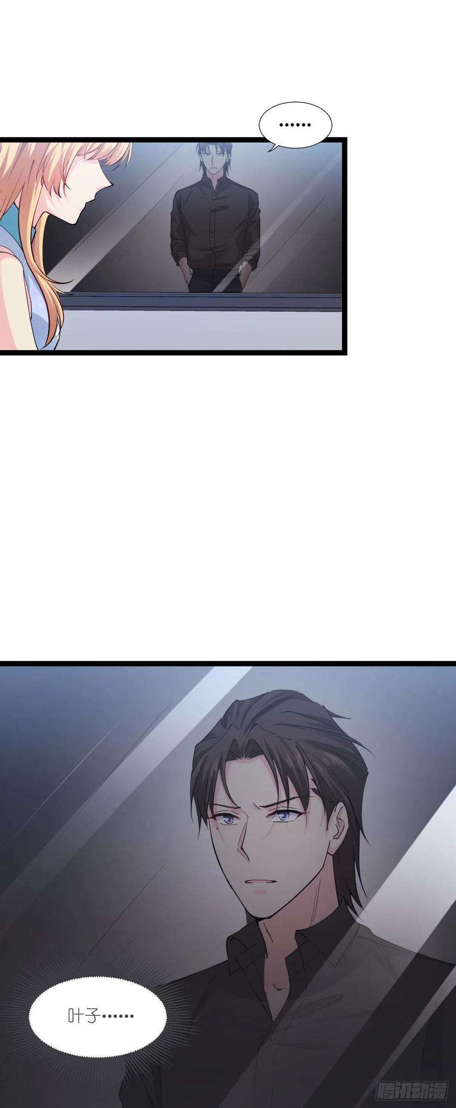 影后老婆不许逃191话：选择的权利