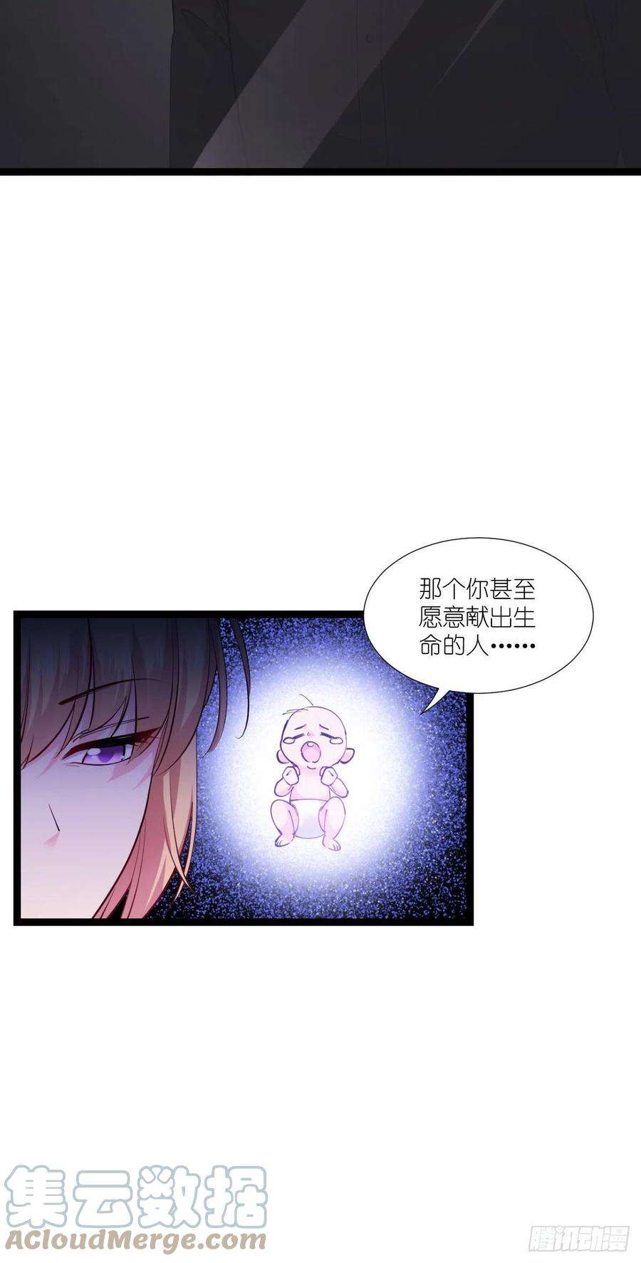 影后老婆不许逃191话：选择的权利