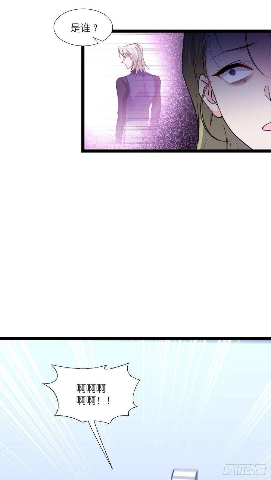 影后老婆不许逃191话：选择的权利