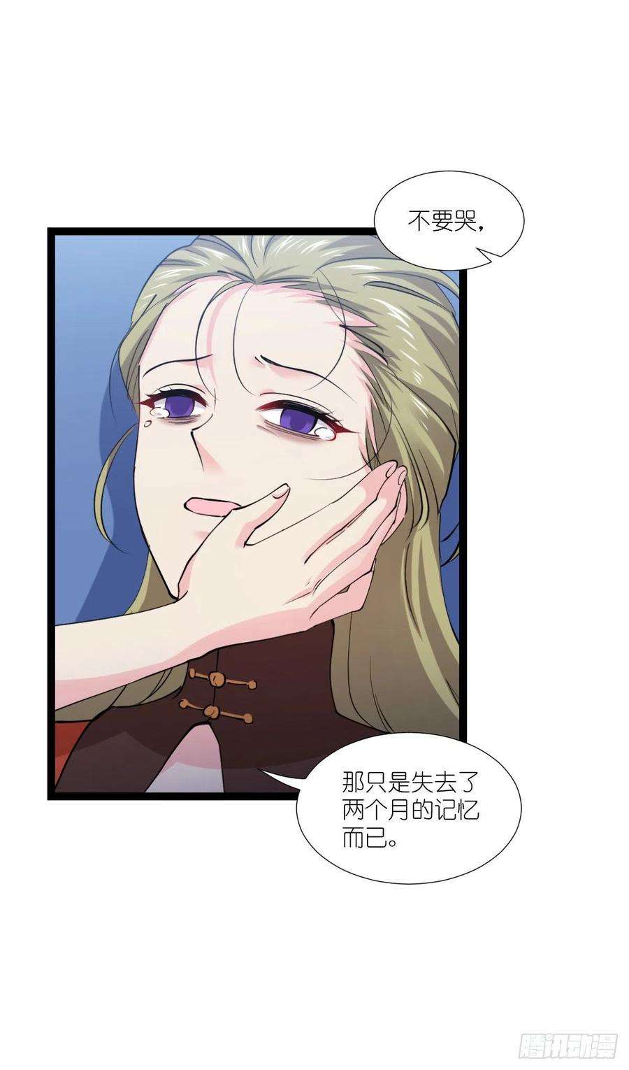 影后老婆不许逃191话：选择的权利