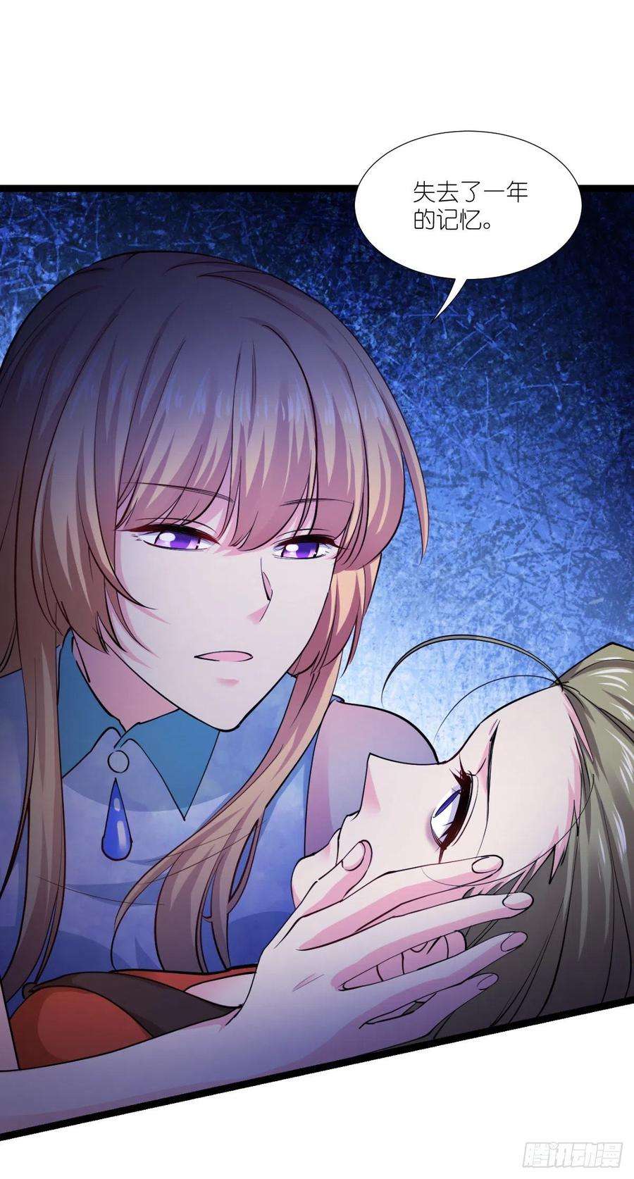 影后老婆不许逃191话：选择的权利