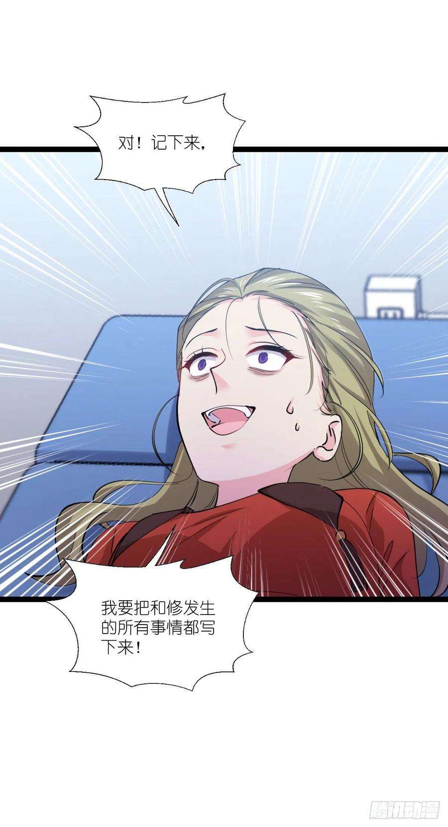 影后老婆不许逃191话：选择的权利