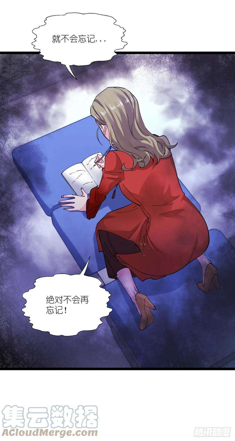 影后老婆不许逃191话：选择的权利