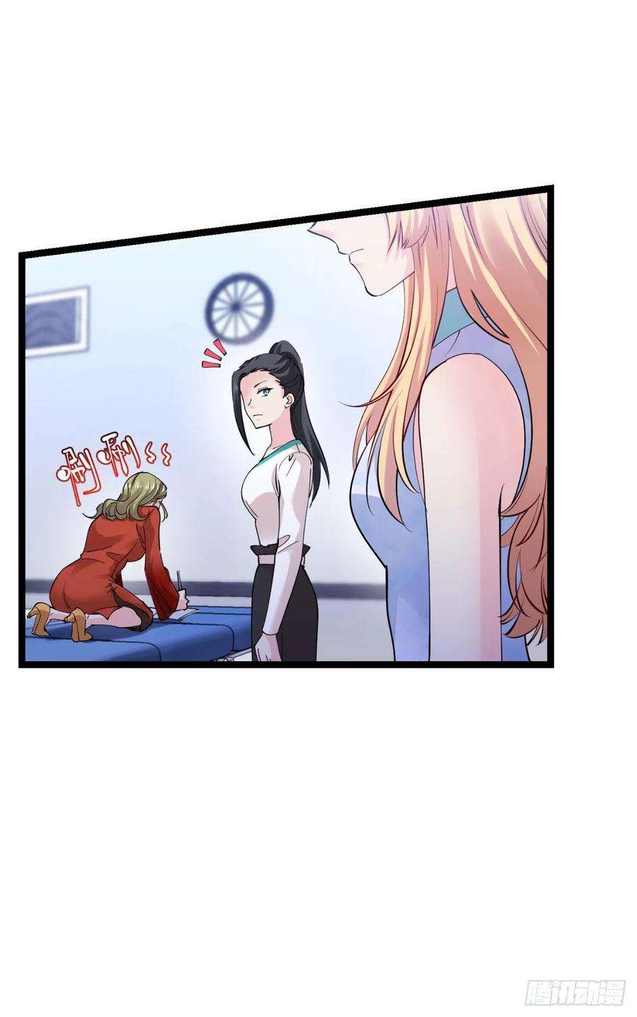 影后老婆不许逃191话：选择的权利