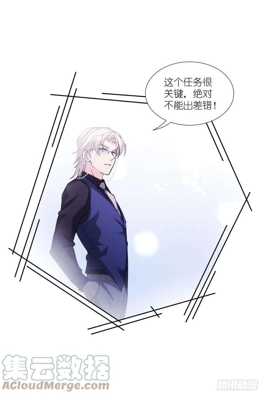 影后老婆不许逃191话：选择的权利