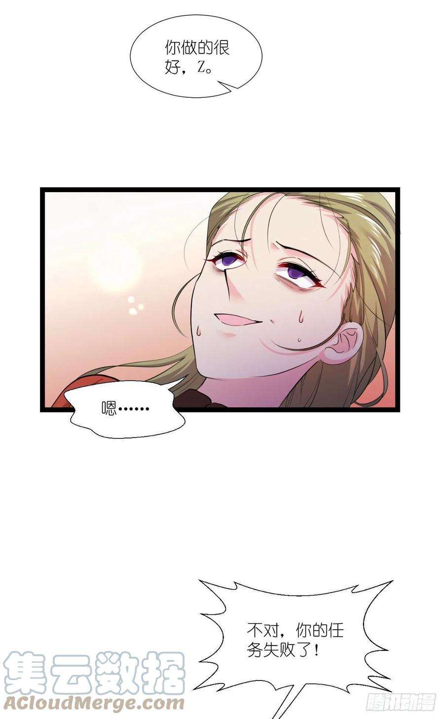 影后老婆不许逃191话：选择的权利