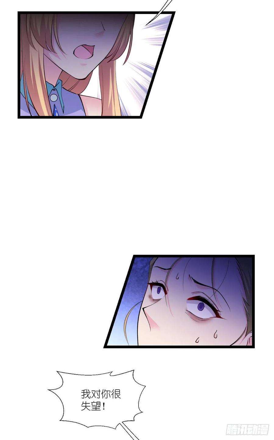 影后老婆不许逃191话：选择的权利