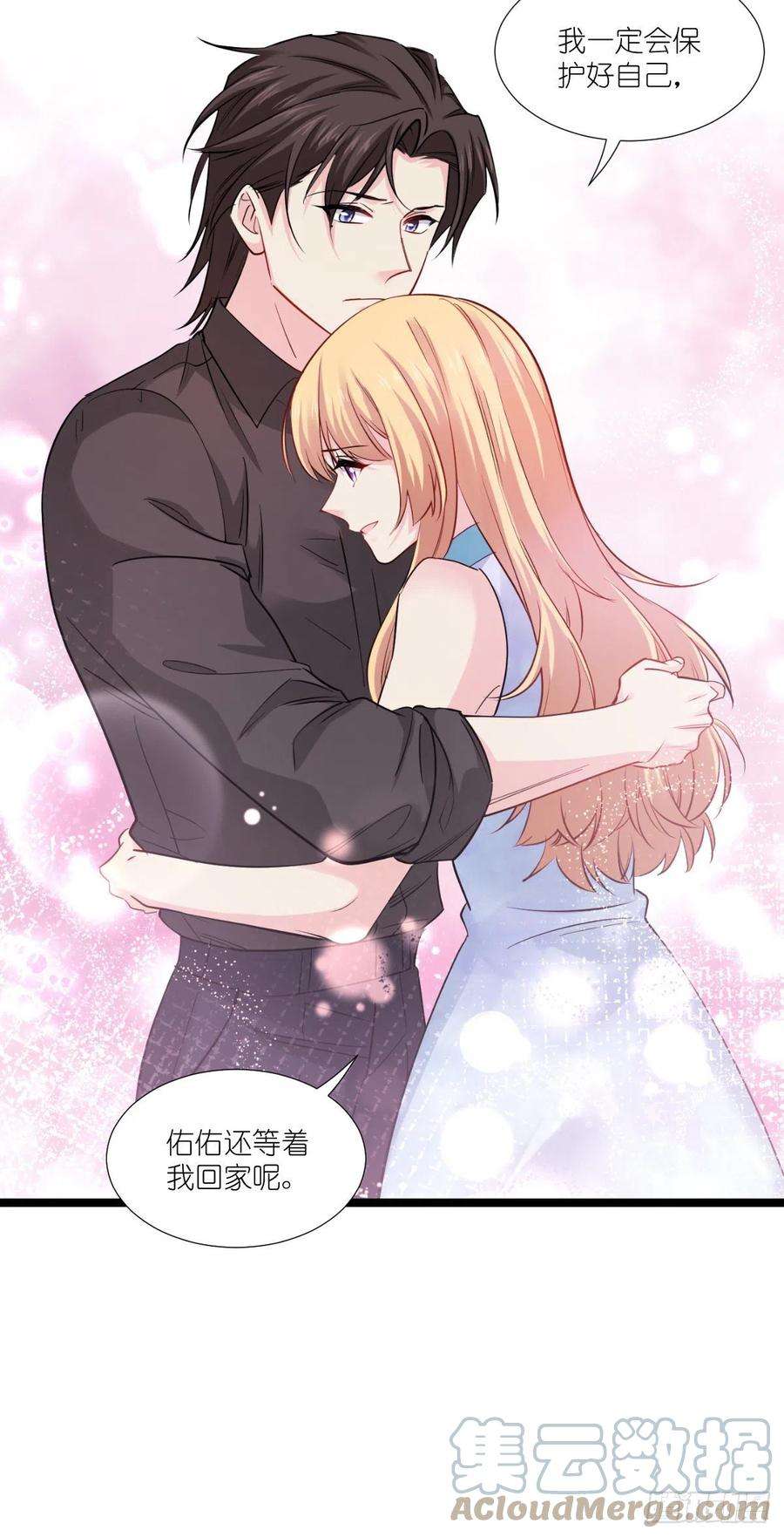 影后老婆不许逃192话：我们赢了！