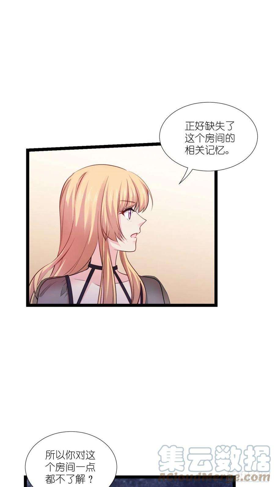 影后老婆不许逃192话：我们赢了！