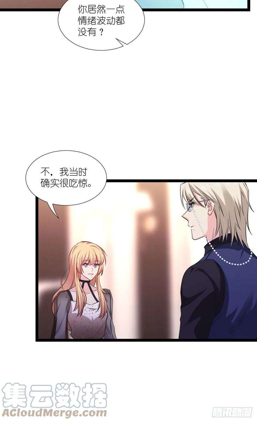 影后老婆不许逃192话：我们赢了！