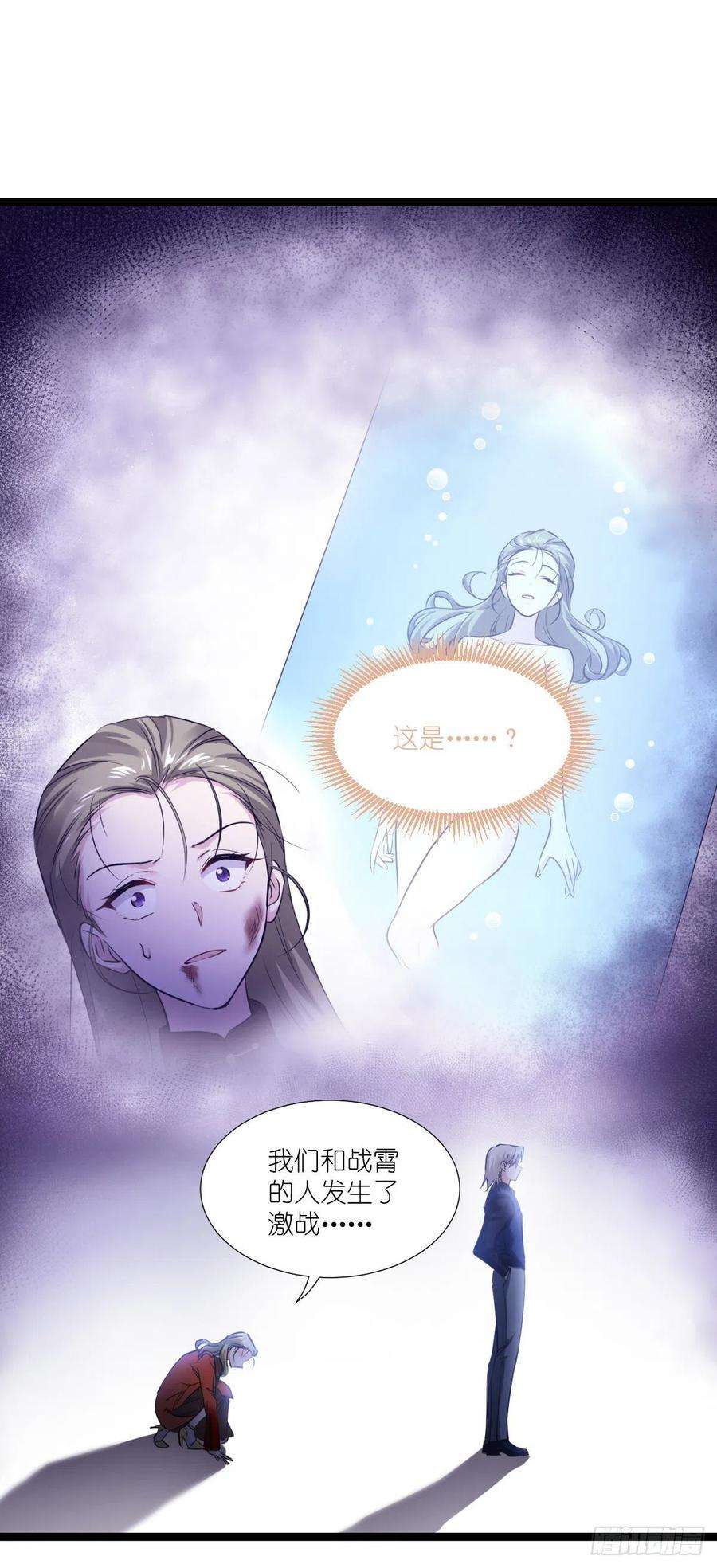 影后老婆不许逃192话：我们赢了！