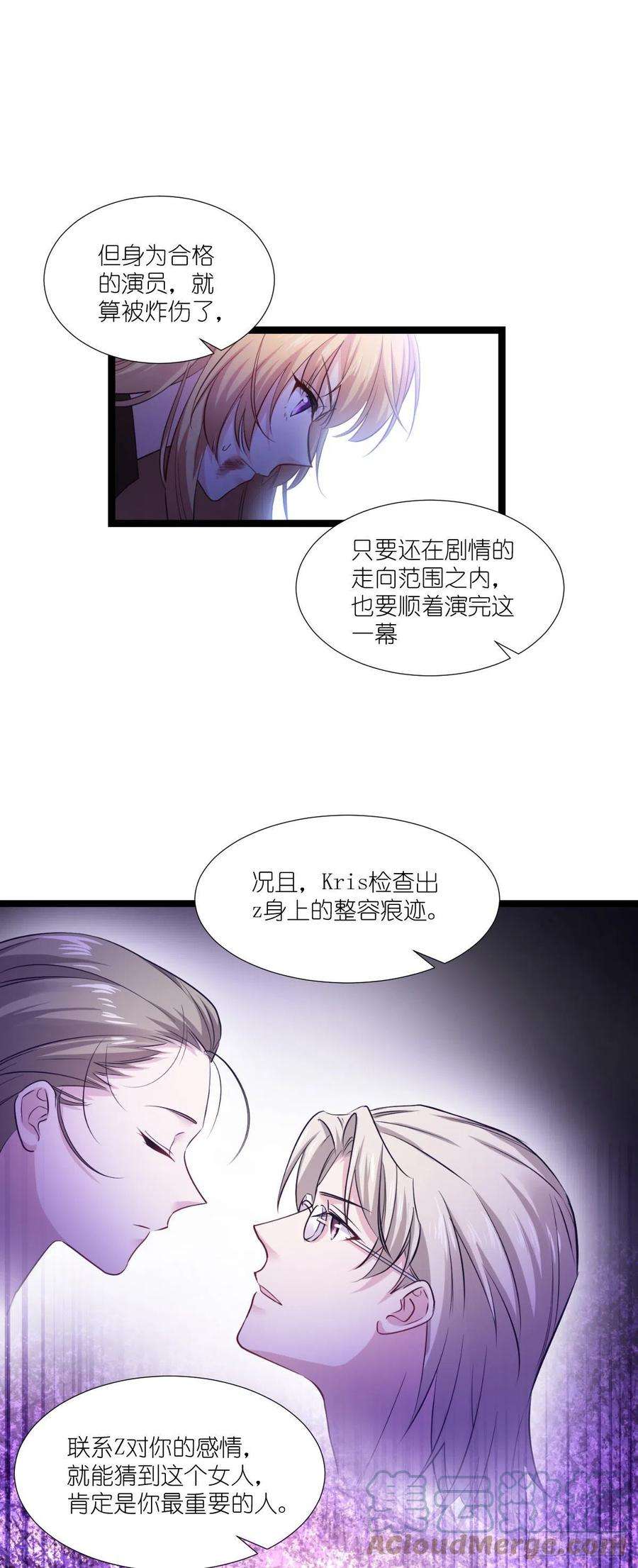 影后老婆不许逃192话：我们赢了！