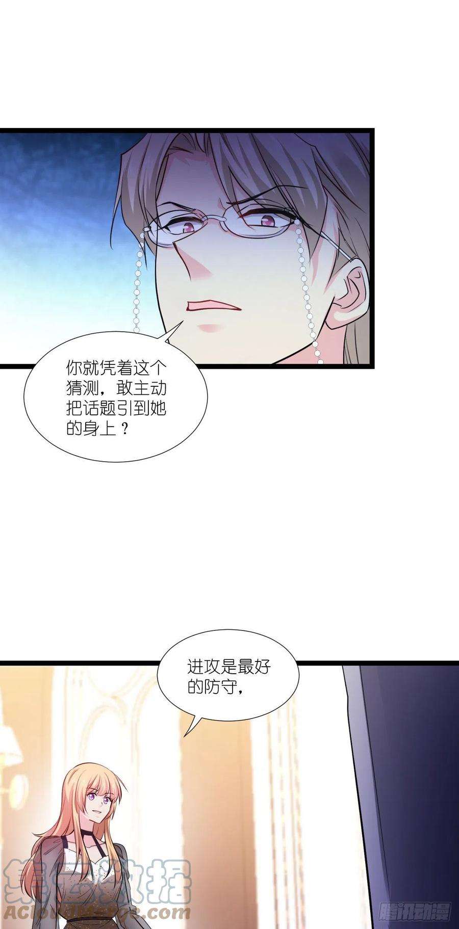影后老婆不许逃192话：我们赢了！