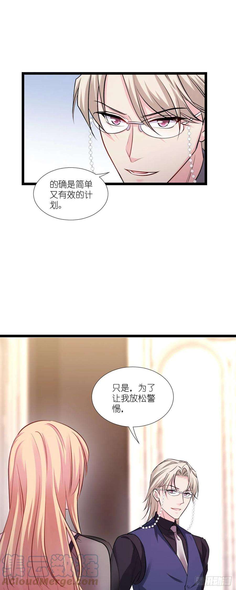 影后老婆不许逃192话：我们赢了！