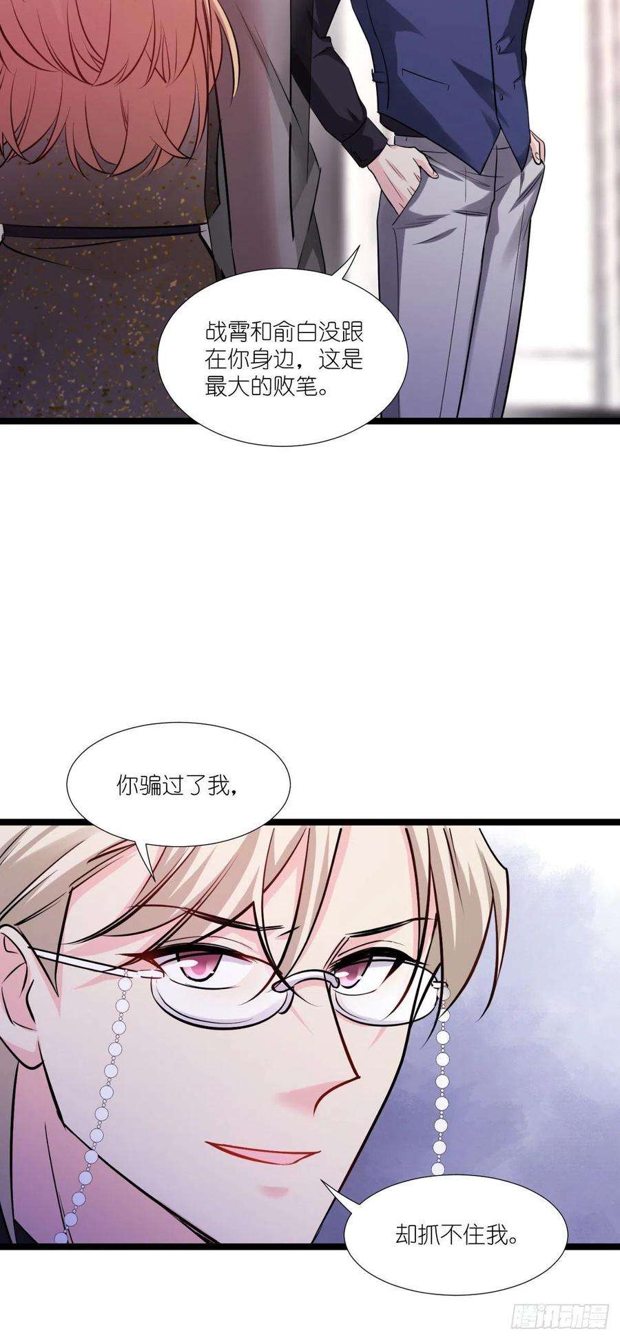 影后老婆不许逃192话：我们赢了！