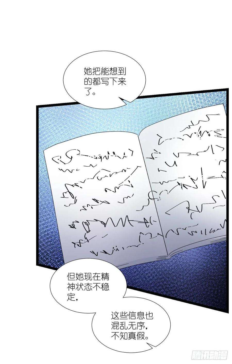 影后老婆不许逃192话：我们赢了！