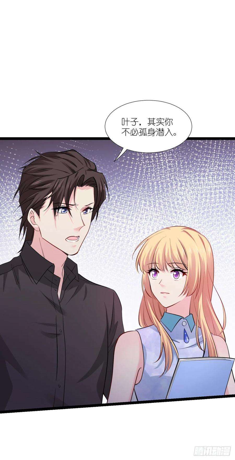 影后老婆不许逃192话：我们赢了！