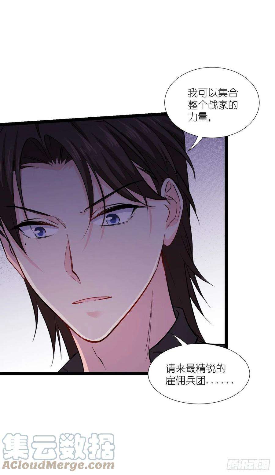 影后老婆不许逃192话：我们赢了！