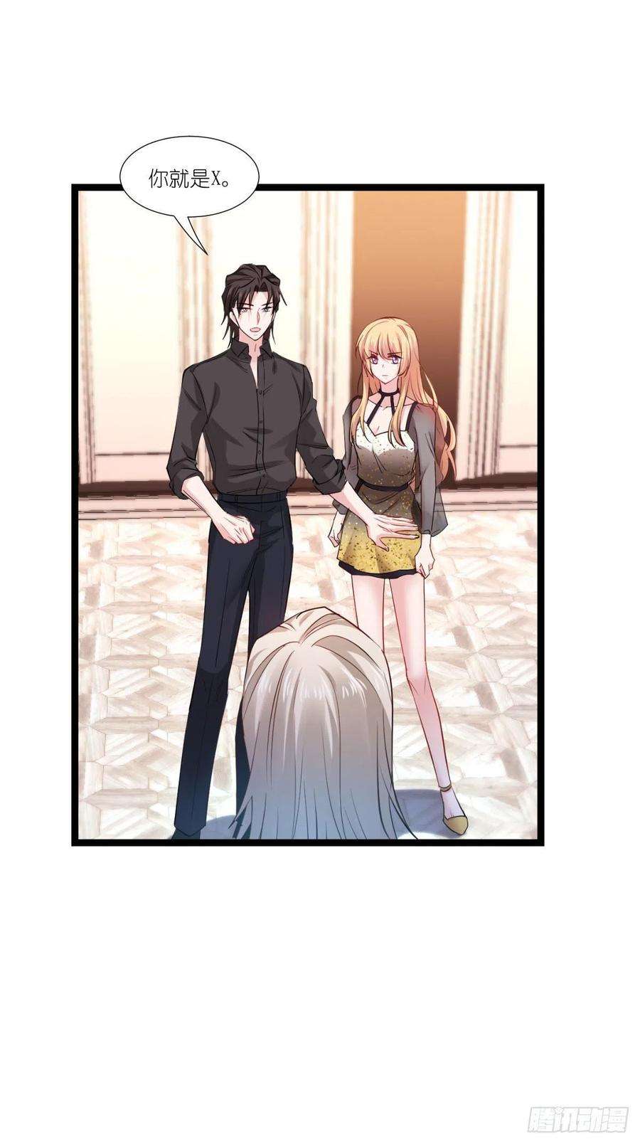 影后老婆不许逃193话：艾琳