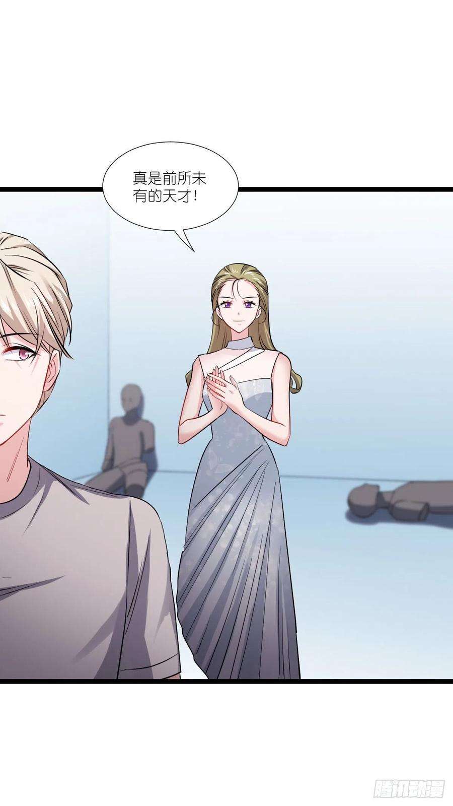 影后老婆不许逃193话：艾琳