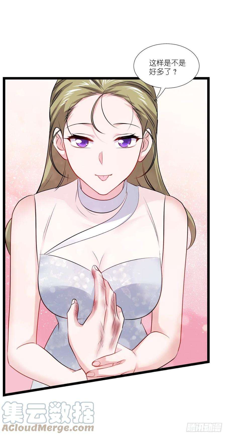 影后老婆不许逃193话：艾琳