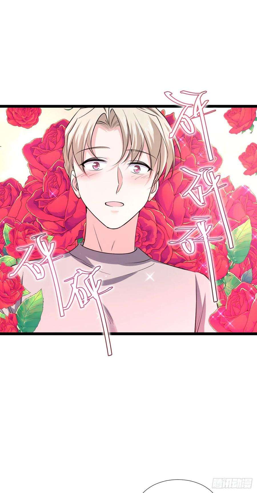 影后老婆不许逃193话：艾琳