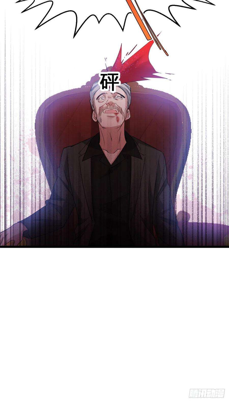 影后老婆不许逃193话：艾琳