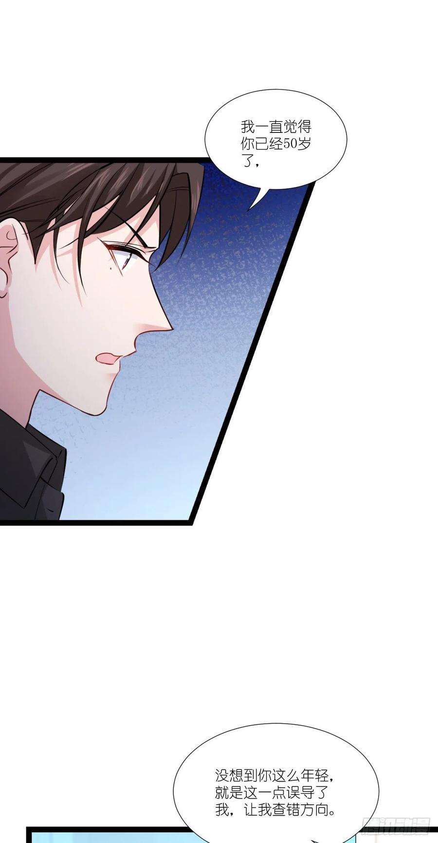 影后老婆不许逃193话：艾琳